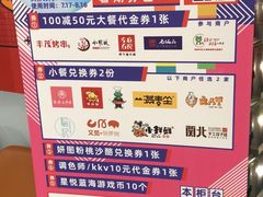 -天虹购物中心(石路店)