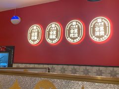 门面-八合里牛肉火锅(深圳海德店)