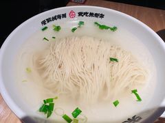 -朱新年·苏式汤团·面点(北寺塔店)