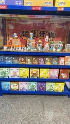 -逝水玩具折扣店