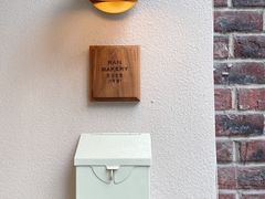 用餐区-RAN BAKERY