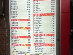 -味然香(海珠中店)
