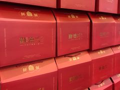 -勤德兴(湖滨路店)