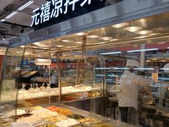 -沃尔玛购物广场(仓山万达店)