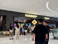 -沈阳铁西万象汇