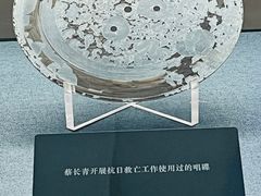 -广州近代史博物馆
