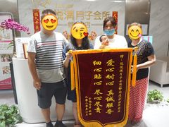 -优护佳月嫂育儿嫂中心(静安店)