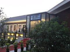 -浦江二号·独栋江景餐厅(滨江大道店)