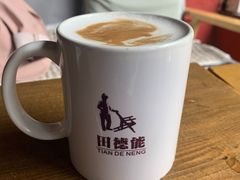 -田德能咖啡博物馆