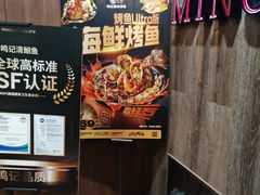 -鸣记脆皮烤鱼(岐山路店)