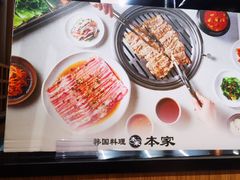 -本家韩国烤肉(青岛万象城店)