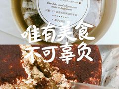 -好利来(五一广场店)