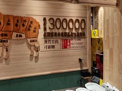 -羊来顺冰煮鲜羊 铁锅烀羊肉(中央大街店)