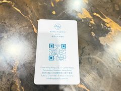 -香港皇家太平洋酒店