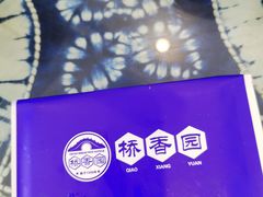 -桥香园云南过桥米线(金马碧鸡店)