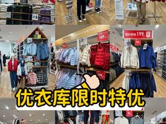 -优衣库(青岛万象城店)