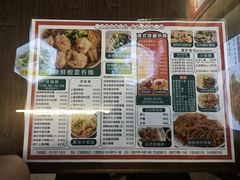 -琛仔记云吞面(紫金店)