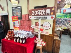 -芦苇荡·酸汤鱼(回龙观店)