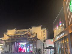 -黎阳老街