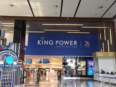 -王权免税店(廊曼机场店)