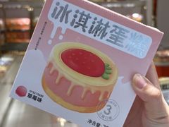 -品忆香炒货工坊(西稍门店)