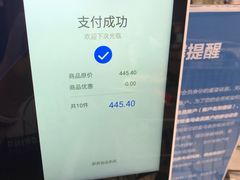 -盒马X会员店(上海森兰商都店)