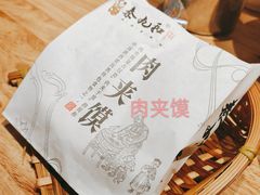 -秦九和(凯德广场店)