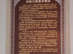 -凤凰寺