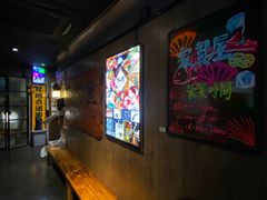 -家贺屋刺身寿司专门店