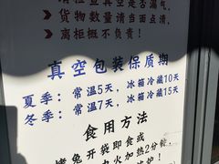 -老黄记手撕烤兔(玉林街店)