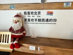 -糖房咖啡(南锣鼓巷店)