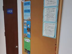 -樱花国际日语(徐家汇中心)