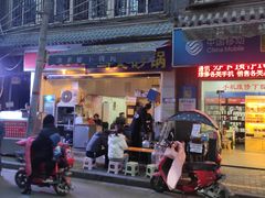 门面-清真·马文砂锅大全