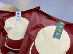 -泽田本家·铜锣烧(TX淮海店)