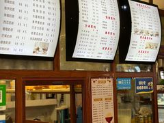 -木瓜老店