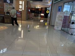 -远洋未来汇