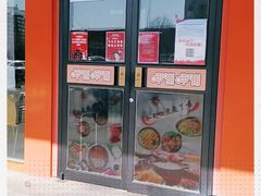 门面-呷哺呷哺 黄金牧场 (新辰里学清路店)