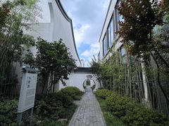 -阳澄湖半岛旅游度假区