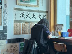 -武汉境自在書店