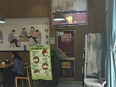 -三好食堂(煎饺·馄饨·肉饼米线·盛世广场店)