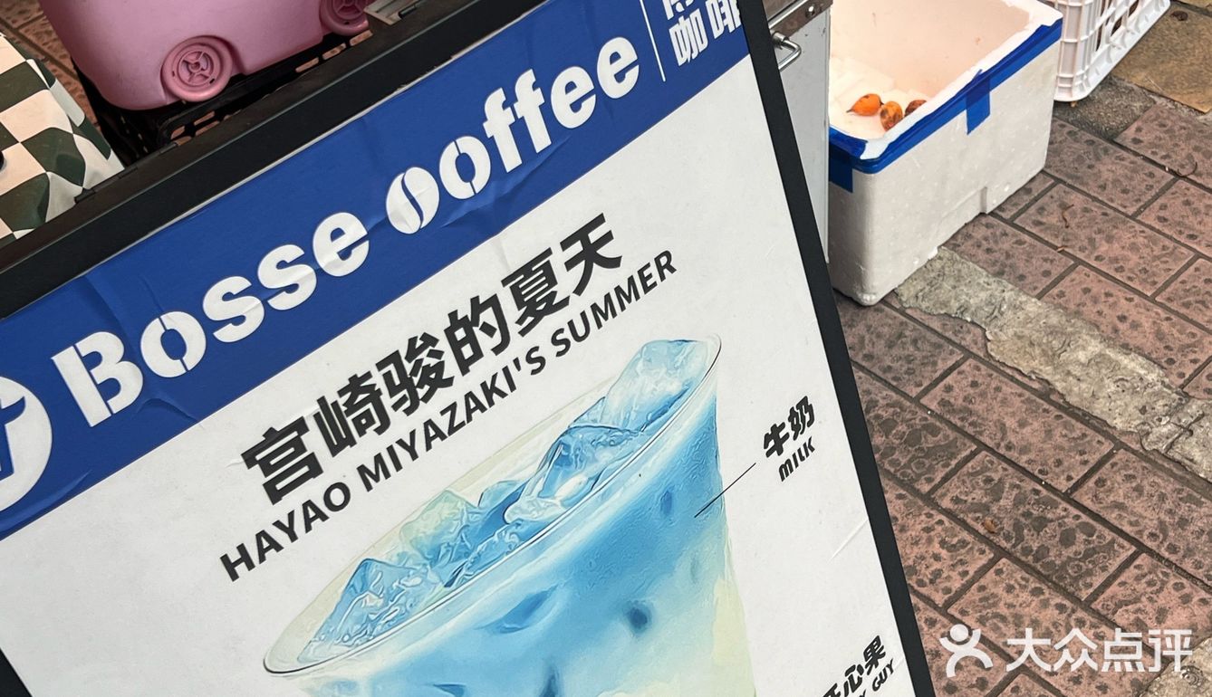 9.9r宫崎骏的夏天。。好喝耶