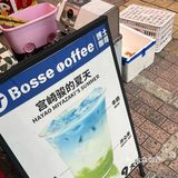 9.9r宫崎骏的夏天。。好喝耶