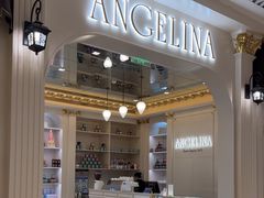 -Angelina安吉丽娜(恒隆广场店)