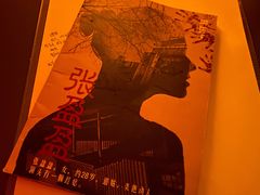 -LIENOW来闹密室剧本推理&狼人杀(东方亿象城店)
