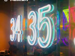 -卡朋西餐(悦汇城店)