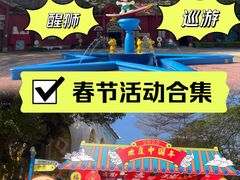 -顺峰山公园