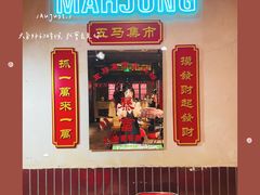 -五马集·海鲜·温州大牌档(黑金冠五马街十字路口店)