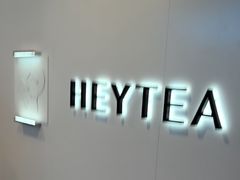-喜茶(上海正大广场店)