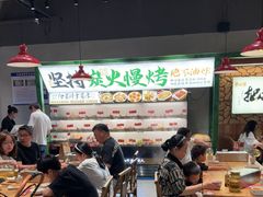 -李不管把把烧(天府三街店)