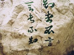 -常家庄园